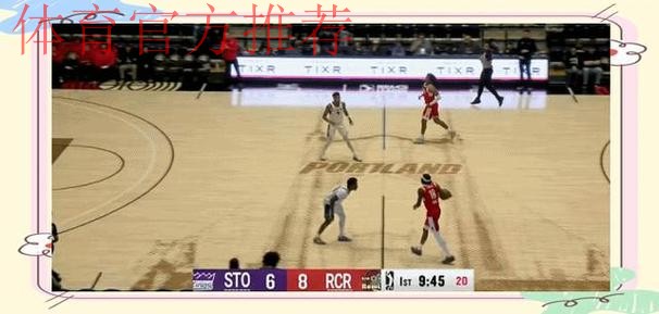 杨瀚森收获“两双”混音击败国王